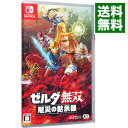 【中古】Switch ゼルダ無双 厄災の黙示録