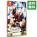 【中古】Switch ひめひび Another Princess Days −White or Black−