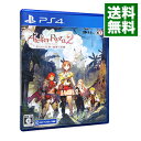 【中古】【全品10倍！4/25限定】PS4 ライザのアトリエ2 －失われた伝承と秘密の妖精－