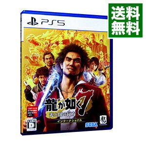 【中古】PS5龍が如く7　光と闇の行方　インターナショナル