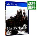 【中古】PS4 ニーア レプリカント ver．1．22474487139．．．