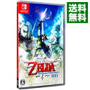 【中古】Switch ゼルダの伝説 スカイウォードソード HD