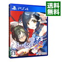 【中古】PS4 うたわれるもの斬2