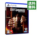 【中古】【全品10倍！5/10限定】PS5LOST JUDGMENT：裁かれざる記憶