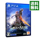 【中古】【全品10倍！4/25限定】PS4 Tales of ARISE