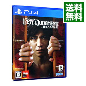 【中古】【全品10倍！5/10限定】PS4 LOST　JUDGMENT：裁かれざる記憶