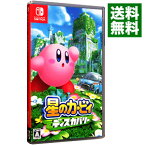 【中古】Switch 星のカービィ　ディスカバリー