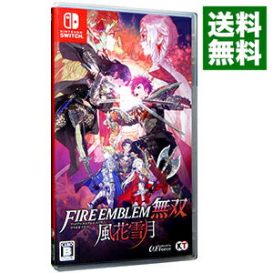 【中古】Switch ファイアーエムブレム無双 風花雪月