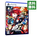 【中古】PS5ペルソナ5 ザ・ロイヤル