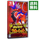 【中古】Switch ポケットモンスター スカーレット