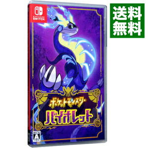 【中古】Switch ポケットモンスター バイオレット