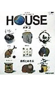【中古】House / 矢野正