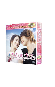 【中古】フルハウス ディレクターズ・カット版 コンプリート・シンプルDVD-BOX / 洋画