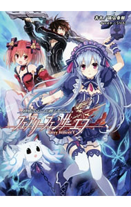 【中古】フェアリーフェンサーエフ / 鐘弘亜樹