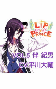 【中古】「LIP　ON　MY　PRINCE」VOL．5　ノリオ−なまめかしい闇のKISS− / 平川大輔