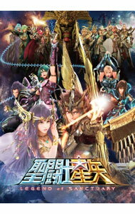 【中古】聖闘士星矢　LEGEND　of　SANCTUARY / さとうけいいち【監督】
