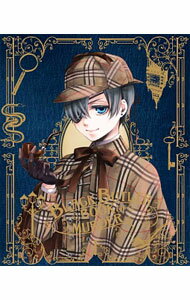 【中古】【Blu−ray】黒執事 Book of Murder 下巻 完全生産限定版 CD 三方背BOX 設定資料集 ブックレット付 / 阿部記之【監督】