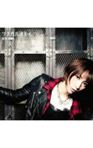 &nbsp;&nbsp;&nbsp; ツナガルオモイ　初回限定盤 の詳細 付属品: CD＋DVD　ブックレット・フォトカードA付 発売元: 株式会社ソニー・ミュージックレーベルズ　エスエムイーレコーズ アーティスト名: 藍井エイル カナ: ツナガルオモイショカイゲンテイバン / アオイエイル ディスク枚数: 2枚 品番: SECL1619 発売日: 2014/11/12 曲名Disc-11.　ツナガルオモイ（TBS系テレビ「ランク王国」10・11月度オープニングテーマ）2.　Raspberry　Moon3.　Gladius4.　ツナガルオモイ（Instrumental） 関連商品リンク : 藍井エイル 株式会社ソニー・ミュージックレーベルズ　エスエムイーレコーズ