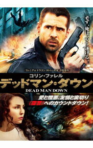 【中古】デッドマン・ダウン / ニールス・アルデン・オプレヴ【監督】