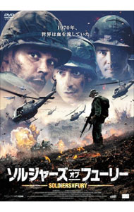 【中古】ソルジャーズ・オブ・フューリー / アレクサンダー・チェリニアエフ【監督】