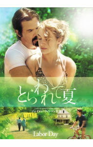 【中古】とらわれて夏 / ジェイソン・ライトマン【監督】
