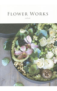 &nbsp;&nbsp;&nbsp; FLOWER　WORKS 単行本 の詳細 出版社: マイルスタッフ レーベル: momo　book 作者: ombak カナ: フラワーワークス / オンバック サイズ: 単行本 ISBN: 4844376620 発売日: 2014/12/01 関連商品リンク : ombak マイルスタッフ momo　book