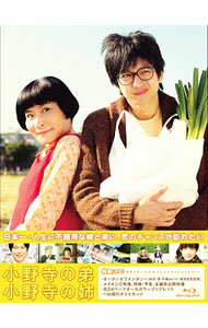 &nbsp;&nbsp;&nbsp; 【Blu−ray】小野寺の弟・小野寺の姉　特別版　24Pカラーブックレット・ペロ君のポストカード付 の詳細 発売元: ポニーキャニオン カナ: オノデラノオトウトオノデラノアネトクベツバンブルーレイディスク / ニシダマサフミ NISHIDA MASAFUMI ディスク枚数: 2枚 品番: PCXP50278 リージョンコード: 発売日: 2015/02/27 映像特典: オーディオコメンタリー：向井理，片桐はいり，西田征史監督／メイキング映像／特報，予告／本編未公開映像 内容Disc-1小野寺の弟・小野寺の姉 関連商品リンク : 西田征史 ポニーキャニオン