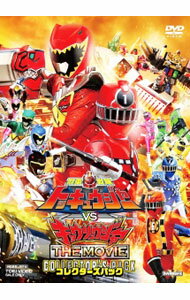 【中古】烈車戦隊トッキュウジャーvsキョウリュウジャー　THE　MOVIE　コレクターズパック / 渡辺勝也【監督】