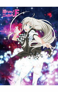 【中古】【Blu−ray】這いよれ！ニャル子さんF 初回生産限定版 / 長澤剛【監督】