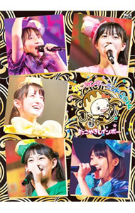 &nbsp;&nbsp;&nbsp; 【Blu−ray】なにわンダーランド2014 の詳細 発売元: スターダスト音楽出版 カナ: ナニワンダーランド2014ブルーレイディスク / ハルナマイ HARUNA MAI ディスク枚数: 1枚 品番: ZXRB3003 リージョンコード: 発売日: 2015/04/01 映像特典: 「なにわンダーランド2014」ドキュメンタリー映像／「たこやきレインボー　ファーストワンマンライブ　はじめの一歩」ドキュメンタリー 内容Disc-1overtureなにわのはにわレインボーレボリューションオーバー・ザ・たこやきレインボー最強パレパレードまいっちんぐまいまいマジック道子とクラリス〜感動の再会編〜15のメランコリー絶唱！なにわで生まれた少女たちめっちゃFUNKみんなのうた六甲たこおろし365　Go！踊れ！青春カルナバルちゃんと走れ！！！！！！ 関連商品リンク : 春名真依 スターダスト音楽出版