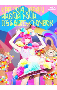 &nbsp;&nbsp;&nbsp; 【Blu−ray】KPP　2014　JAPAN　ARENA　TOUR　きゃりーぱみゅぱみゅのからふるぱにっく　TOY　BOX の詳細 発売元: ワーナーミュージック・ジャパン カナ: ケーピーピー2014ジャパンアリーナツアーキャリーパミュパミュノカラフルパニックトイボックスブルーレイディスク / キャリーパミュパミュ ディスク枚数: 2枚 品番: WPXL90103 リージョンコード: 発売日: 2015/06/10 映像特典: きゃりーぱみゅぱみゅによるスペシャルトーク（副音声） 内容Disc-1もったいないとらんどきゃりーANANチェリーボンボンスキすぎてキレそうjellySuper　Scooter　Happyキミに100パーセントPONPONPONRing　a　BellつけまつけるおやすみシリアスひとみファッションモンスターにんじゃりばんばんインベーダーインベーダーみきらきらキラーみんなのうたトーキョーハイウェイファミリーパーティーエクスプローラーCANDY　CANDYちゃんちゃかちゃんちゃんDisc-2なんだこれくしょんインベーダーインベーダーみファミリーパーティーDocumentary　I−KPP　in　Paris　2014．04．24ぱみゅぱみゅレボリューションもったいないとらんどSuper　Scooter　HappyゆめのはじまりんりんさいごのアイスクリームつけまつけるDocumentary　II−KPP　in　Cologne　2014．04．26きゃりーのマーチチェリーボンボンPONPONPONファッションモンスターDocumentary　III−KPP　in　London　2014．04．29−30CANDY　CANDYちゃんちゃかちゃんちゃん 関連商品リンク : きゃりーぱみゅぱみゅ ワーナーミュージック・ジャパン
