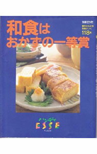 &nbsp;&nbsp;&nbsp; 和食はおかずの一等賞　基本がわかる自信がつく118品 単行本 の詳細 出版社: 扶桑社 レーベル: 作者: 扶桑社 カナ: ワショクハオカズノイットウショウキホンガワカルジシンガツク118シナ / フソウシャ サイズ: 単行本 ISBN: 9784594602291 発売日: 2000/07/01 関連商品リンク : 扶桑社 扶桑社
