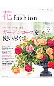 【中古】フラワーデザイナー花ファッション vol．6（2015Spring　Summer）/ 日本フ ...
