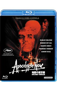 【中古】【Blu−ray】地獄の黙示録　劇場公開版／特別完全版 / フランシス・フォード・コッポラ【監督】