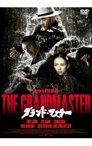 【中古】グランド・マスター / ウォン・カーウァイ【監督】