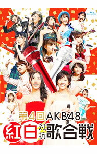 【中古】【Blu-ray】第4回 AKB48 紅白対抗歌合戦 / 柏木由紀【出演】