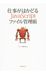 �ͥåȥ��� ����������Ź���㤨��֡���šۻŻ����Ϥ��ɤ�JavaScript�ե���������� / ���������Դ� (ñ���ܡפβ����Ǥ������ʤ�255�ߤˤʤ�ޤ���