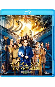 【中古】【Blu−ray】ナイト　ミュージアム／エジプト王の秘密　ブルーレイ＆DVD / ショーン・レヴィ【監督】