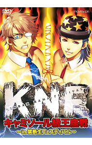 【中古】KNFキャミソール級王座戦−in 禁断生フェスティバル− / 鳥海浩輔【出演】