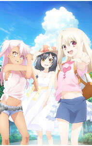 【中古】Fate／kaleid　liner　プリズマ☆イリヤ　2wei　Herz！　ツヴァイ　ヘルツ！　第1巻 / 神保昌登【監督】