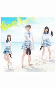 【中古】【CD＋DVD】前のめり（Type−D）　初回生産限
