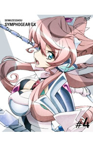 【中古】【Blu−ray】戦姫絶唱シンフォギアGX 4 / 小野勝巳【監督】