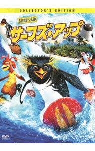 【中古】サーフズ・アップ　コレクターズ・エディション / アニメ