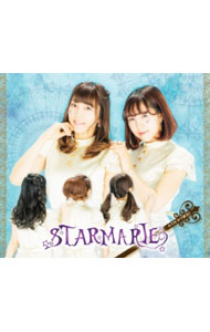 【中古】「カードファイト!!ヴァンガードG」EDテーマ−メクルメク勇気！（Type−B）／STARMARIE / Starmarie