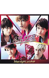 【中古】Moonlight　walker　初回限定盤A / A．B．C−Z