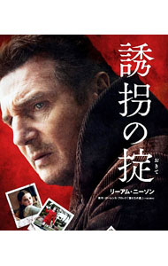 【中古】【Blu−ray】誘拐の掟 / スコット・フランク【監督】