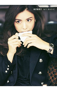 【中古】滝沢真規子MY　BASIC / 滝沢真規子 (単行本)