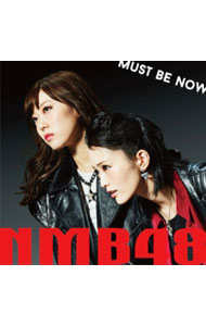 【中古】【CD＋DVD】Must　be　now（Type−B） / NMB48