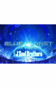 【中古】【Blu−ray】三代目　J　Soul　Brothers　LIVE　TOUR　2015「BLUE　PLANET」　［スマプラコード付属なし］ / 三代目　J　Soul　Brothers【出演】