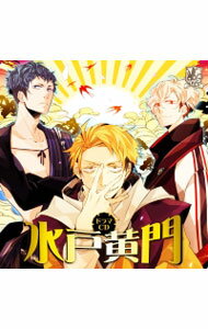 【中古】NRPCシリーズ　ドラマCD「水戸黄門」 / アニメ